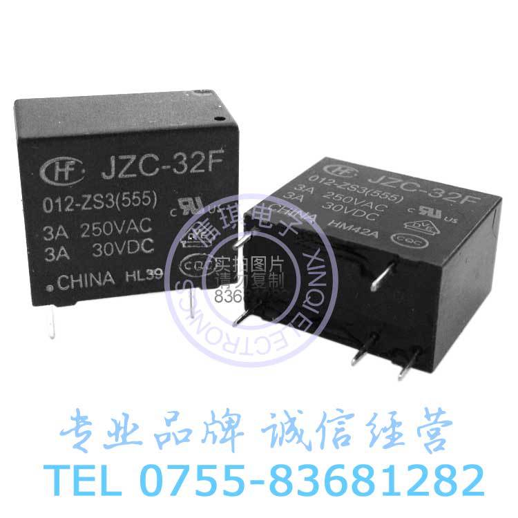 JZC-32F-012-ZS3