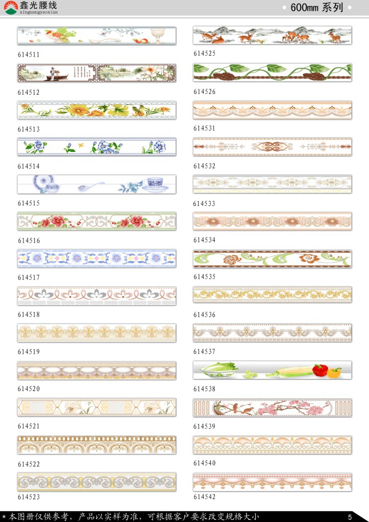 瓷砖腰线 花片供应 实图拍摄 内有多种尺寸花色规格可供选