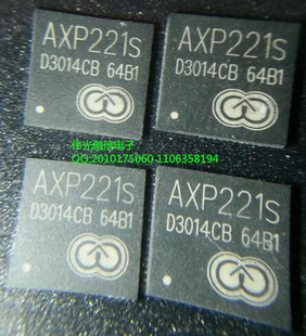 电脑电源管理ic_AXP221 AXP221S 平板电脑电