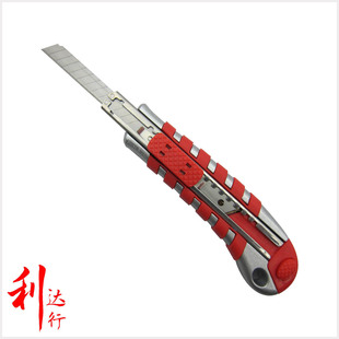 LDH-B389BP美工刀 自动安全锁介刀 铝合金塑胶美工刀
