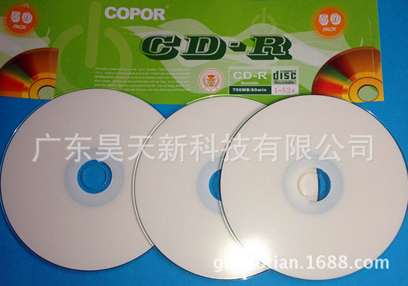 厂家大量批发刻录光碟cd R 空白光碟