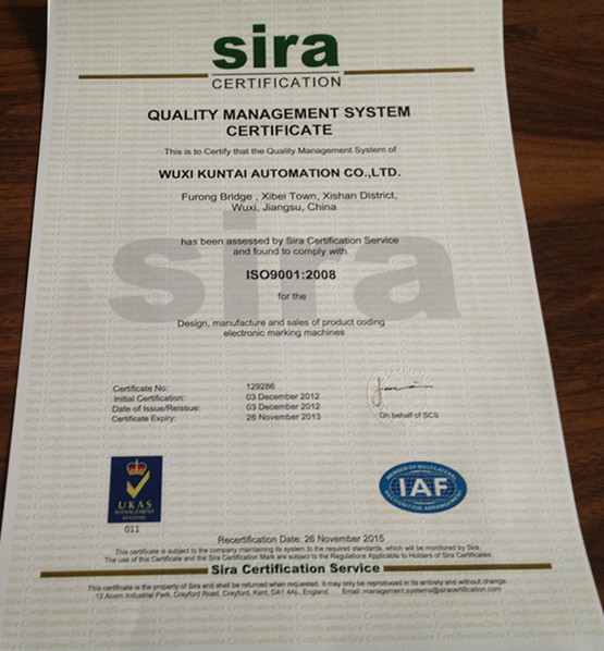 iso9001金属刻字机