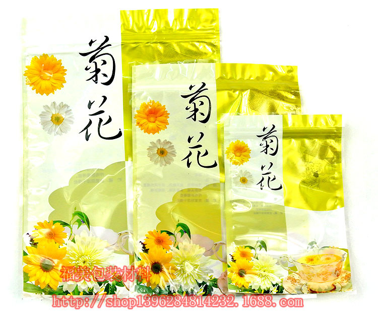 小号 胎菊包装袋50g自封 菊花包装袋 杭白菊塑料袋 花草茶包装袋