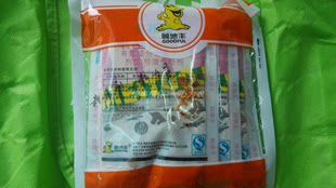 广东顾地丰珍珠粉 70% 甲基硫菌灵（一包5袋）农药杀菌剂