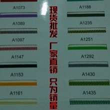 笃头布_厂价直销v条纹书头布条纹布堵头条笃书背装饰革图片