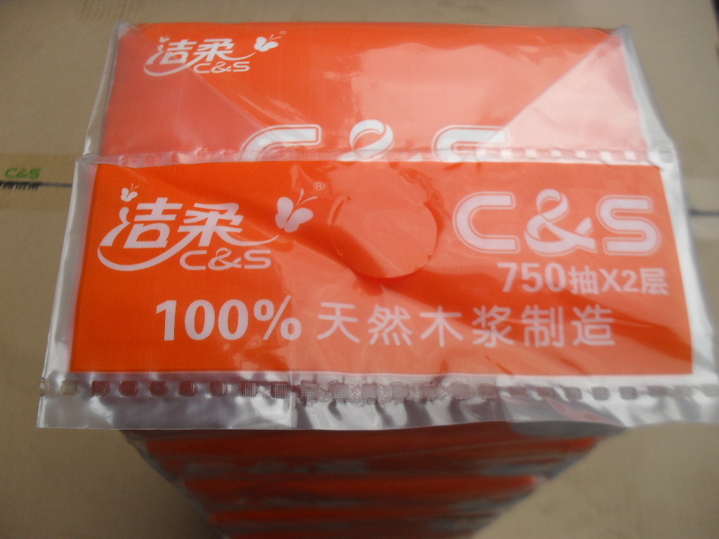 正品中顺洁柔c&s150抽二层抽取式面巾超低价整箱20提起广东包邮