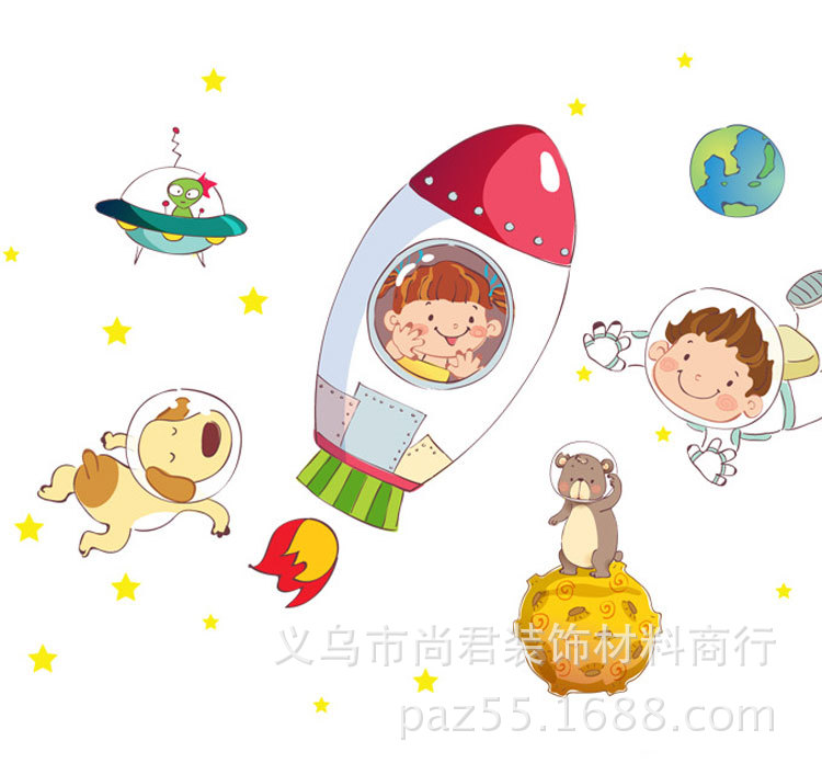 三代可移除航空宇宙飞船儿童卧室墙贴画幼儿园墙壁贴画dlx2038