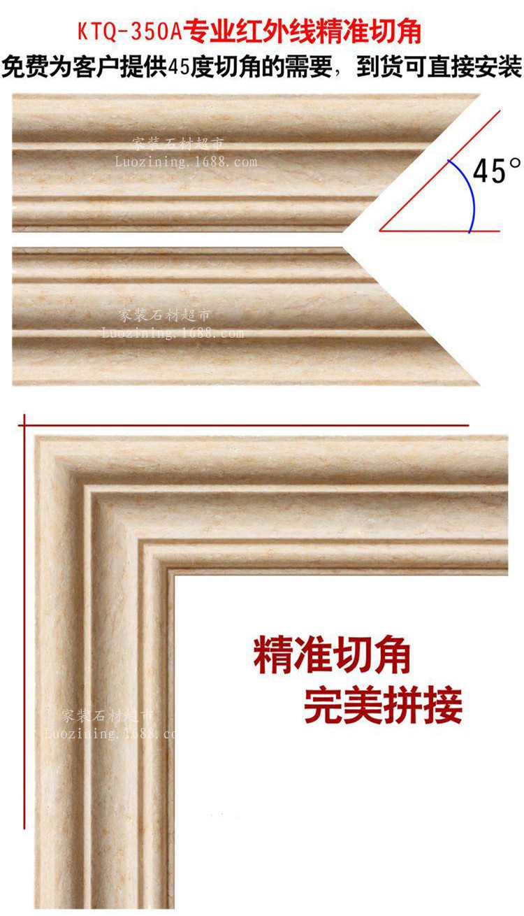 云浮石材天然大理石线条法国金花门套线窗套线电视背景墙装饰线条
