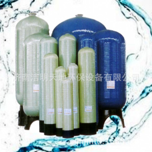 全自动软水处理  玻璃钢软化树脂罐 过滤树脂罐 150PSI耐压力容器