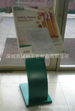 折弯式温馨提示牌 银行温馨提示牌