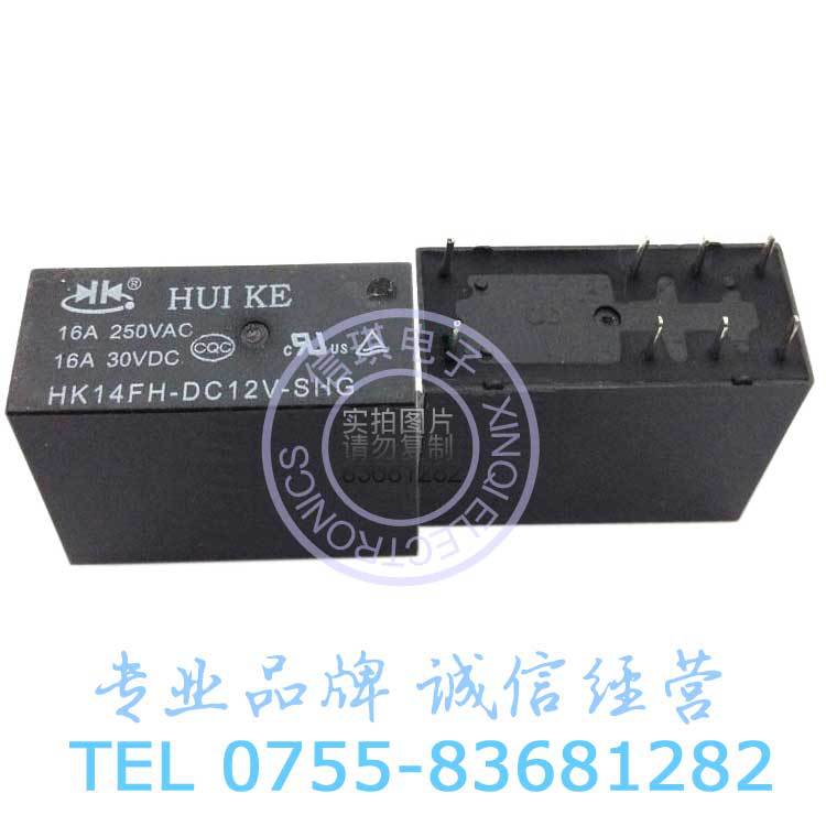 HK14FH-DC12V-SHG