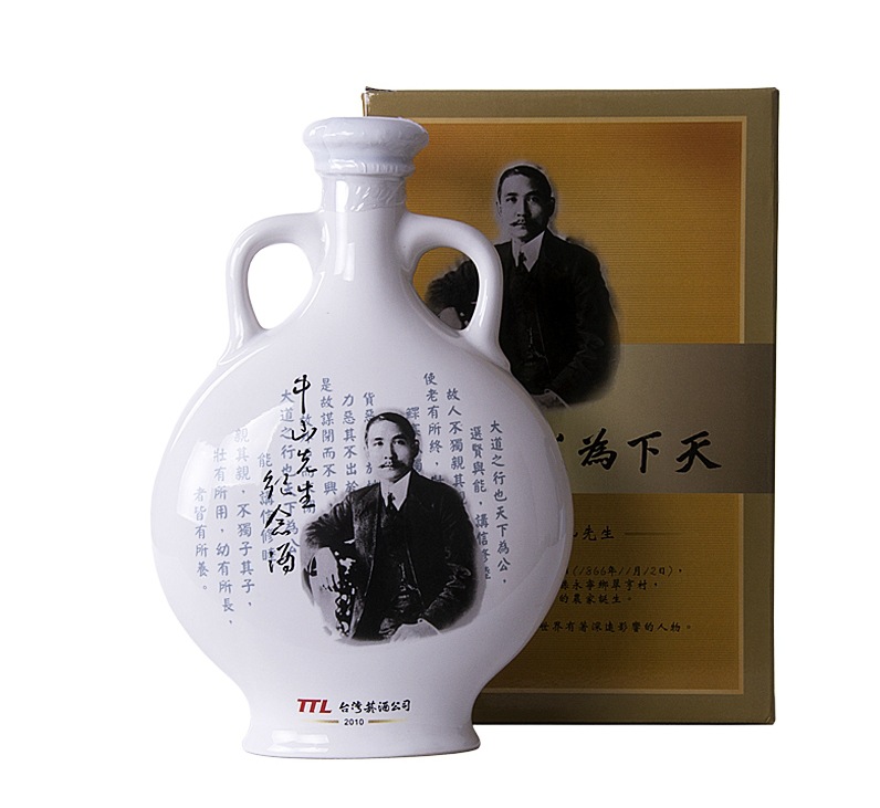 台湾玉山白酒 博爱中山先生纪念酒 五年窖藏 52度 批发 量大优惠