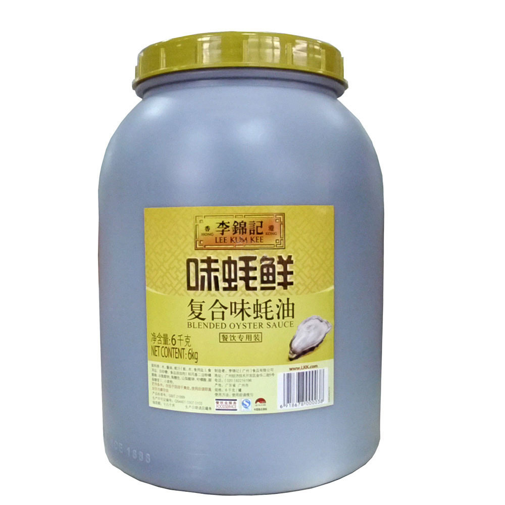 厂方代理 李锦记味蚝鲜蚝油6kg*2 蚝油批发g