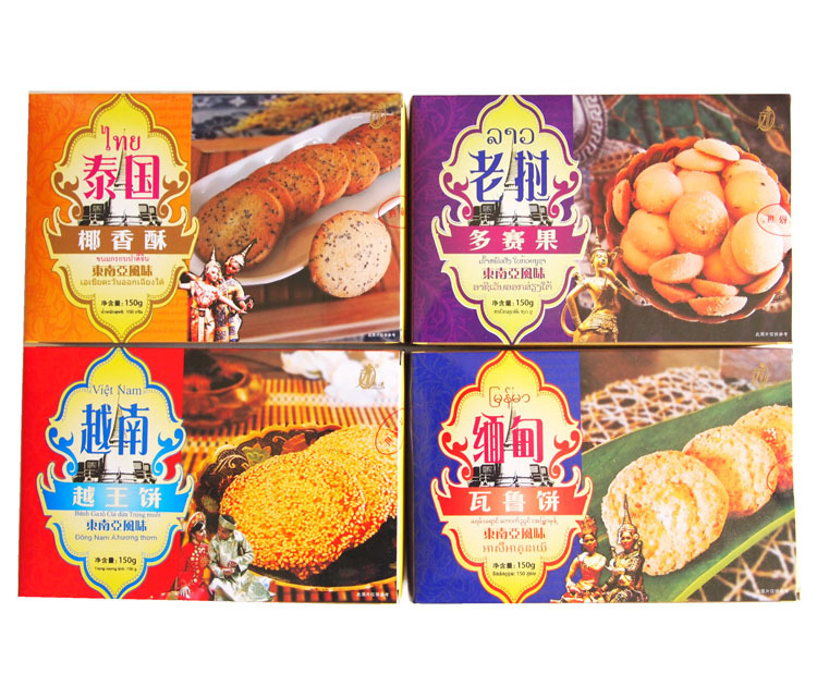 四川永进东盟糕点越南 老挝 缅甸 泰国特产 东南亚风味150g