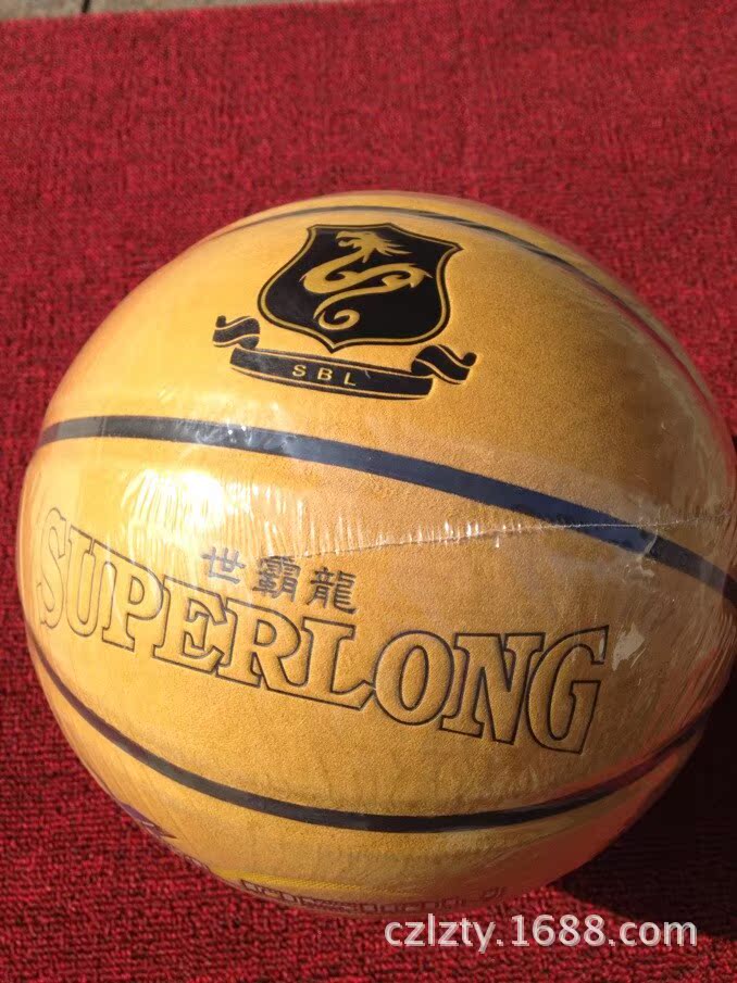 支持国货 世霸龙牛皮超纤篮球 7号 体育用品 支持混批