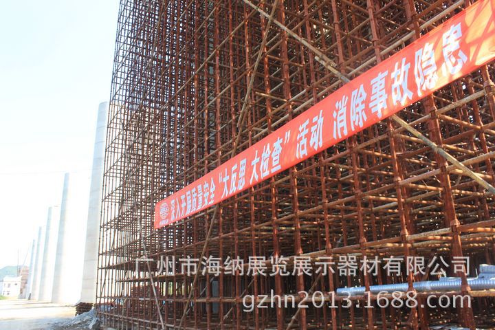 【广州喷绘工厂 横幅标语 条幅制作 每天3000米