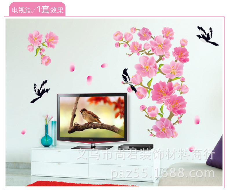 【中国风三代墙贴桃花图案房间墙面背景装饰客
