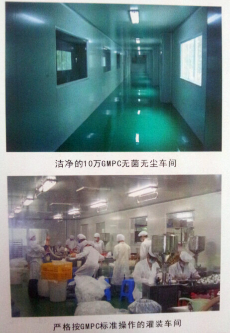 减肥、瘦身 精油 丰胸精油