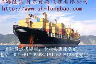 全国招商上海进口器皿及玻璃国际海运专业清关出口海运空运货物代理