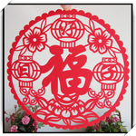 华艺阁 无纺布 font color=red>窗花 /font> 春节 福字剪纸 窗贴来图