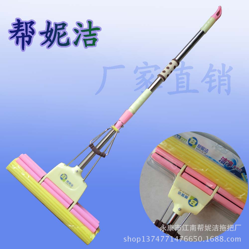 供应胶棉拖把好媳妇同款吸水对折拖把