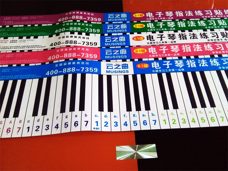 【一件代发云之曲61电子琴指法练习贴纸儿童
