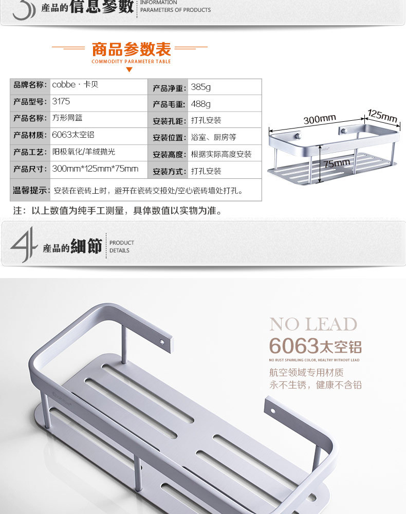 3175網(wǎng)籃圖片_7