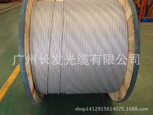 48芯电力专用光缆广东生产厂家 OPGW-48B1-95电力光纤光缆生产