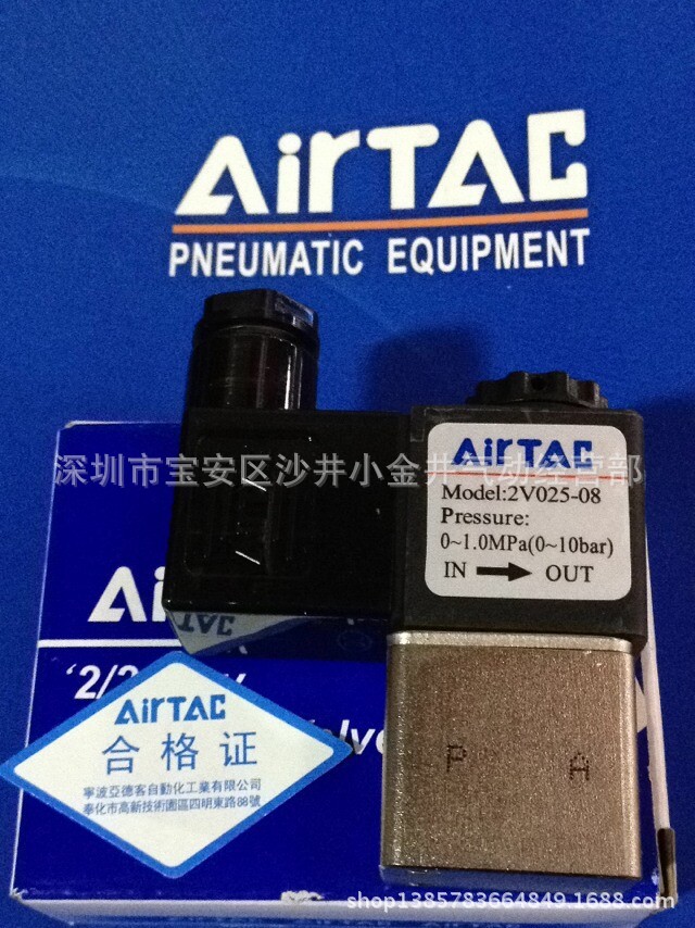 现货全新原装airtac亚德客二位二通电磁阀2v025-08 dc24v ac220v