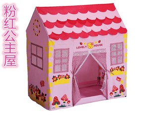 厂家批发 粉红公主屋儿童帐篷 室内游戏玩具屋 海洋球儿童礼物