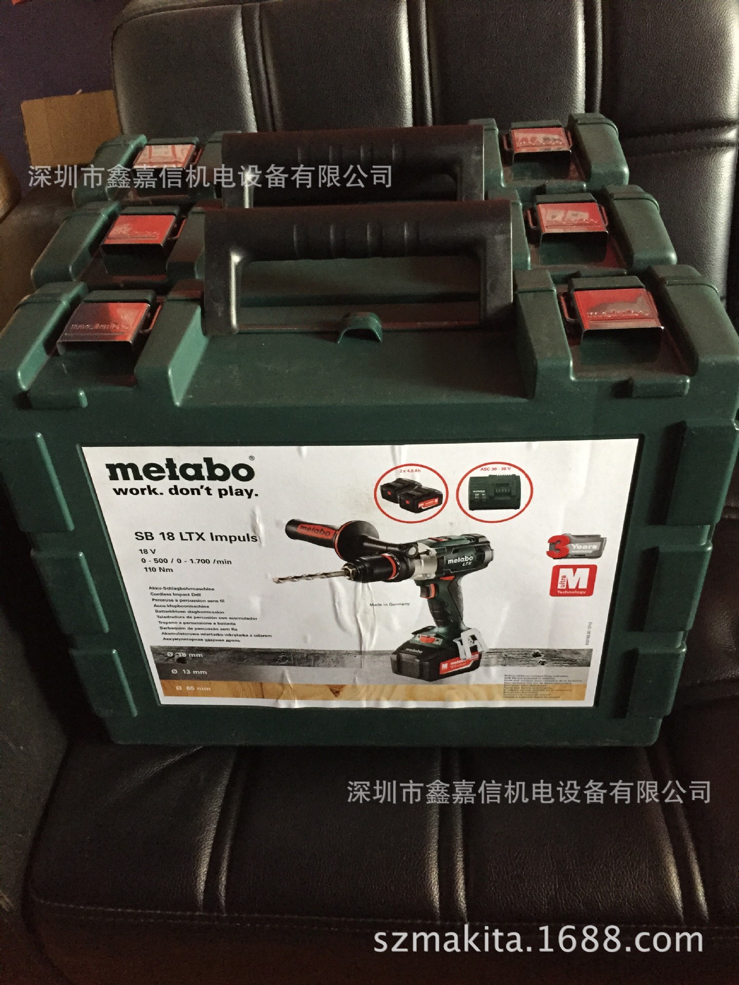 特价 批发 德国 metabo 麦太保 脉冲充电冲击电钻 sb18ltx impuls