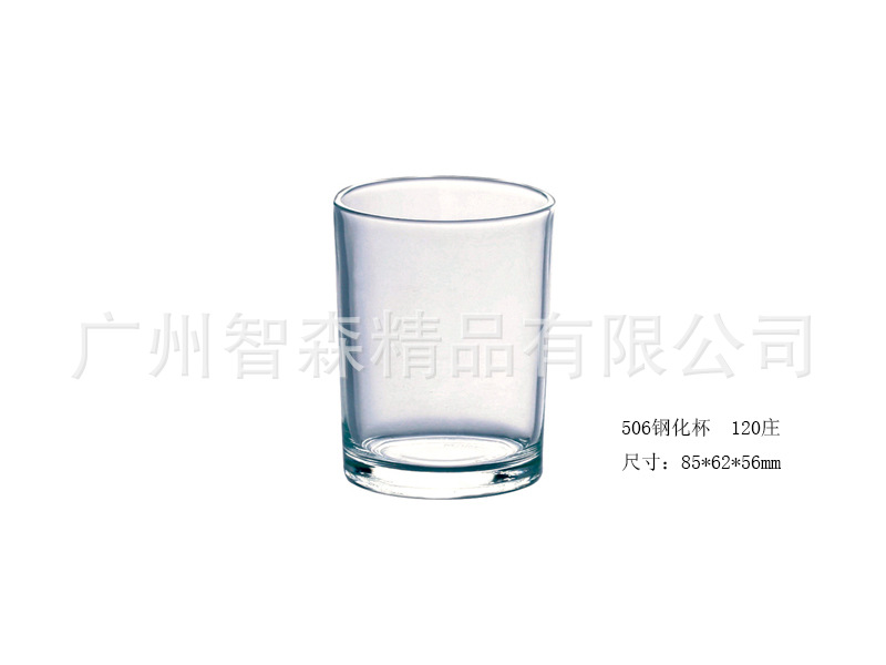 【钢化玻璃杯 酒店餐饮专用 消毒餐具 啤酒杯 白