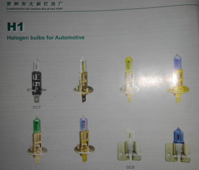 供应汽车前大灯卤素灯泡h系列 h2 12v 24v 厂家直销批发
