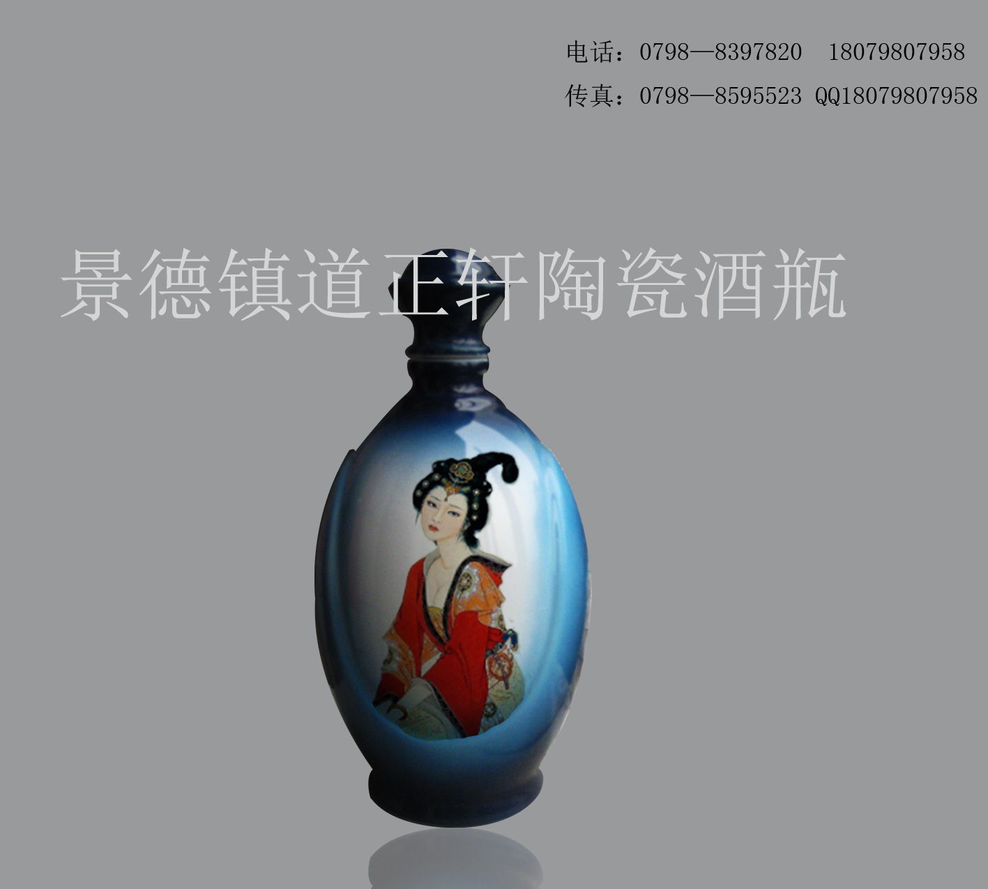 【酒瓶一双十设计,光棍节品牌:超低价,1套起订意思门面vi设计是什么专款图片