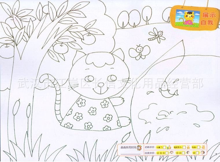【幼儿美术创意画册 幼儿园宝宝学绘画教程书