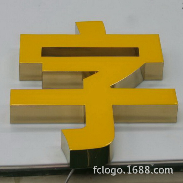 供应8k镜面不锈钢环氧树脂发光字