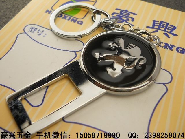 【合金赠品钥匙扣促销礼品汽车汽配生产厂商展