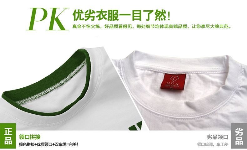 Футболка мужская Silk and Lenny T80 Футболка мужская Silk and Lenny T80, Silk and Lenny