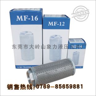 特价批发 厂家直销吸油滤网 滤油网 过滤网MF-04 MF-06质量保证