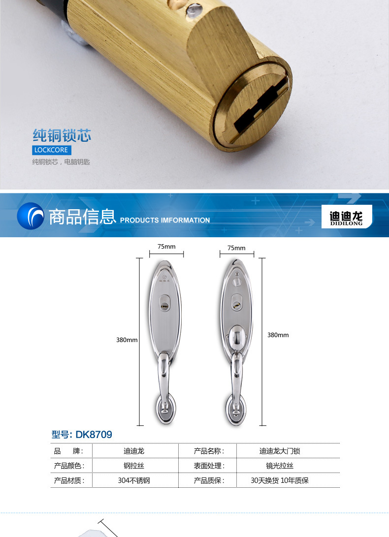 现代304不锈钢大门锁