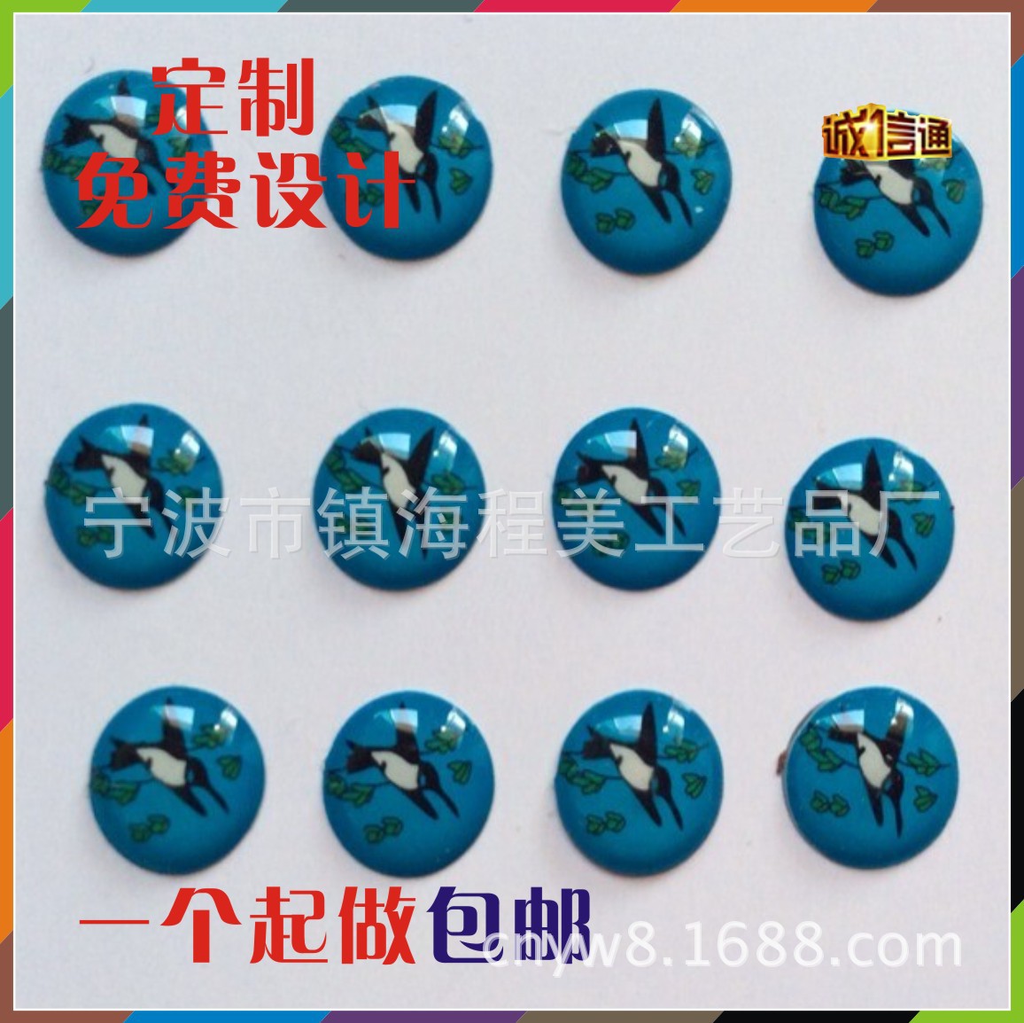 滴胶 滴塑 水晶滴胶 水晶滴塑 不干胶滴