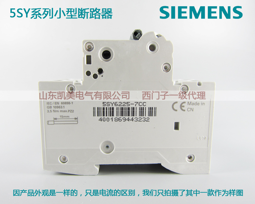 新款微断5SY65SYSY62057CCMCB2PC0.5】设计图纸出租房图片
