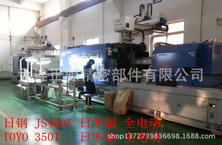 【大连塑料模具,定制开模,帮客户出开模图片】理发店室内装修设计效果图大全方案图片