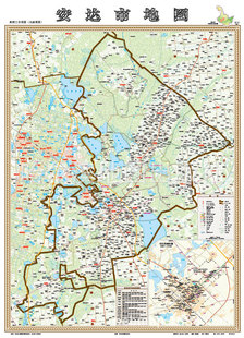 哈尔地图出版社最新出版 政府工作用图《安达市地图》