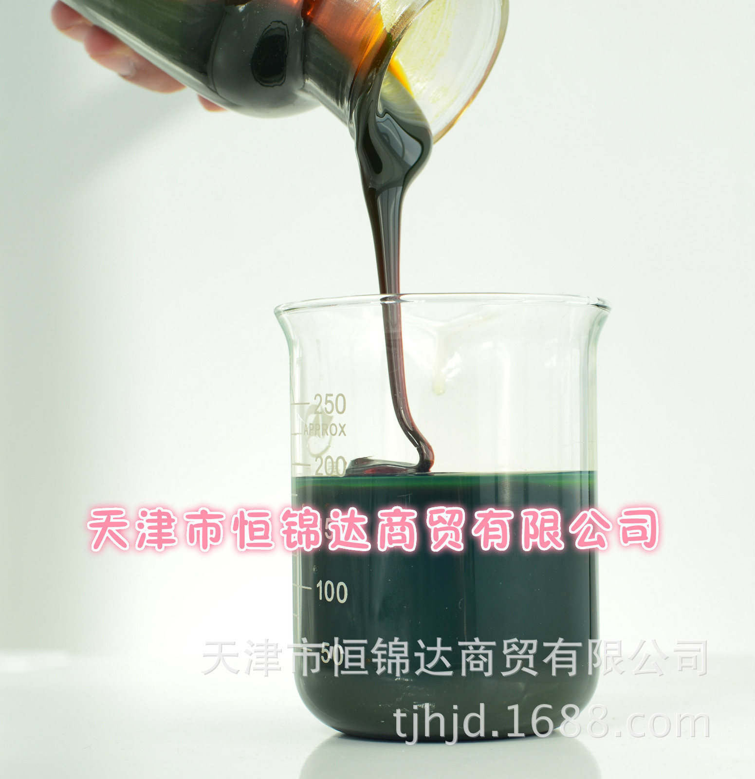 伊朗橡胶操作油,橡胶油,进口