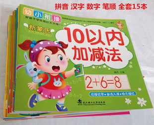 【美字的笔顺】_美字的笔顺厂家_美字的笔顺
