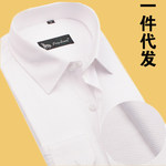 香港狼男士长袖衬衫白色正品商务职业上班衬衫招代理一件代发新款
