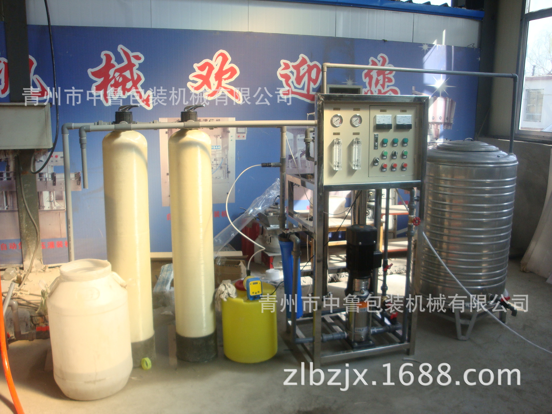 【厂家直销 2014新型 小型净化水设备 0.5吨\/时