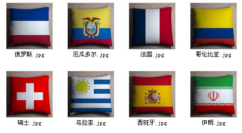 【巴西世界杯 足球队国家队抱枕 国旗队徽沙发