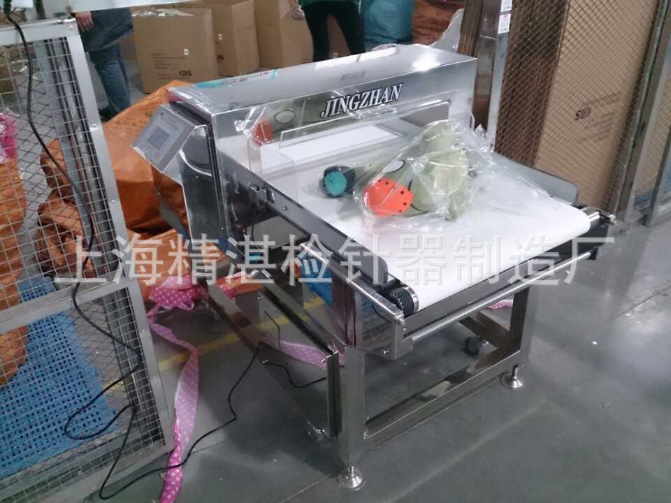 玩具金屬檢測機